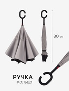 Зонт - наоборот «Однотон», механический, 8 спиц, R=53/61 см, d=106 см, чёрный, серый - Фото 2