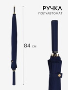 Зонт - трость полуавтоматический «Однотон», 16 спиц, R=51/60 см, d=102 см, синий - Фото 2