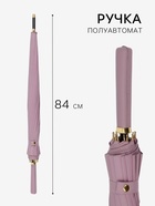 Зонт полуавтоматический «Однотон», 16 спиц, R=51/60 см, d=102 см, розовый - Фото 2