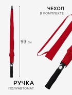 Зонт - трость полуавтоматический «Однотон», эпонж, 8 спиц, R=60/70 см, d=120 см, красный - Фото 2