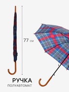Зонт полуавтоматический «Клетка», 8 спиц, R=48/55 см, d=96 см, МИКС - Фото 2