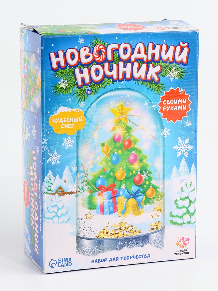 УЦЕНКА Набор для творчества «Новогодний ночник. Ёлочка» - Фото 1