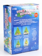 УЦЕНКА Набор для творчества «Новогодний ночник. Ёлочка» 10858078