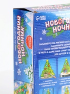 УЦЕНКА Набор для творчества «Новогодний ночник. Ёлочка» 10858078