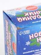 УЦЕНКА Набор для творчества «Новогодний ночник. Ёлочка» 10858078