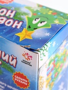 УЦЕНКА Набор для творчества «Новогодний ночник. Ёлочка» 10858078