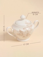 Сахарница SL Home «Аманде», 350 мл, 17×11×12 см, фарфор, белая - Фото 2
