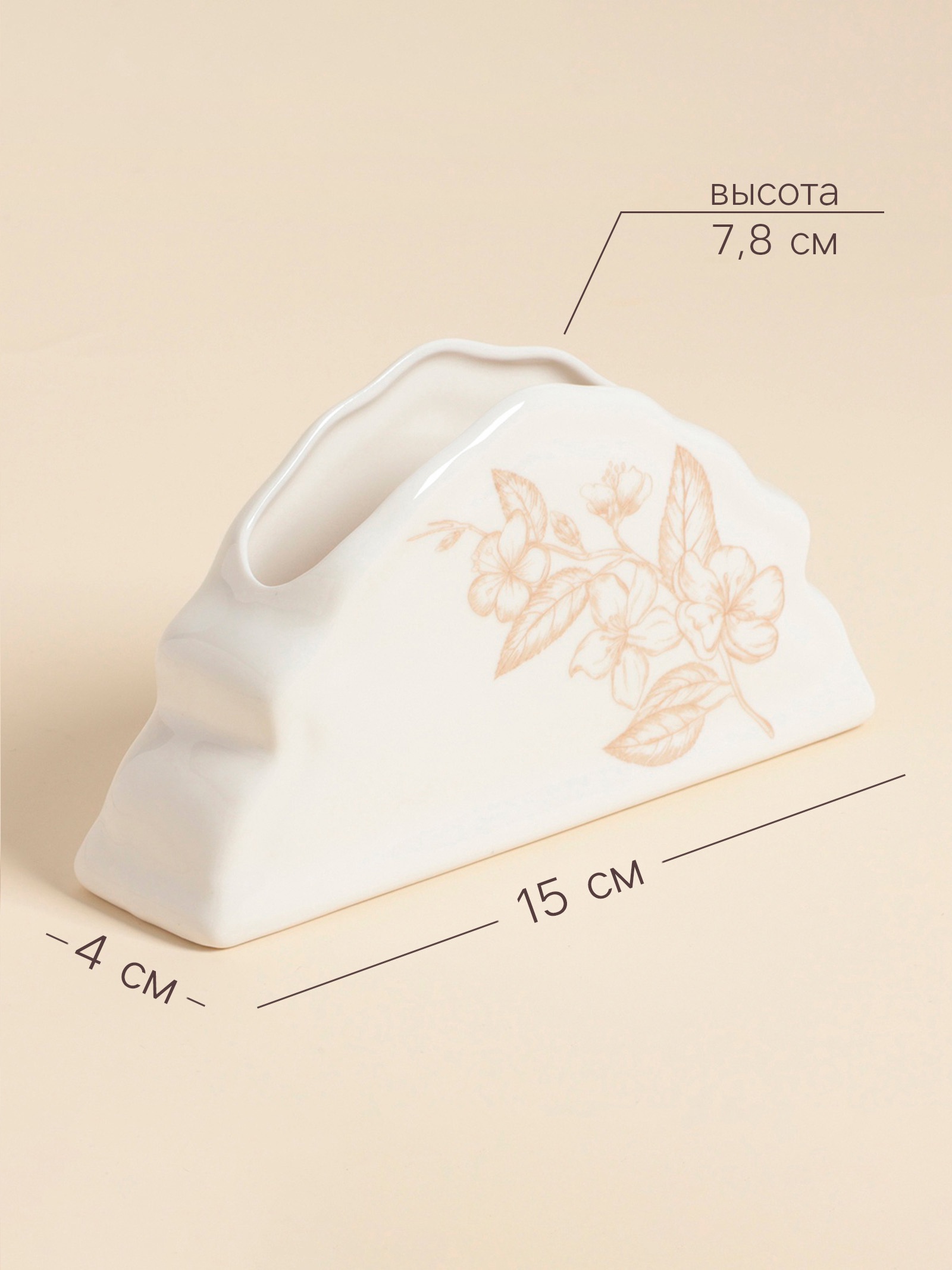 Салфетница SL Home «Аманде», 15×4×7.8 см, фарфор, белая Салфетница SL Home «Аманде», 15×4×7.8 см, фарфор, белая