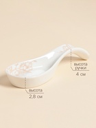 Подставка под ложку SL Home «Аманде», 20.7×7.3×4 см, фарфор, белая 10473106