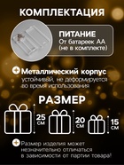 Фигура световая «Кубы серые», 25×20×15 см, 90 LED, от батареек AAx8, свечение тёплое белое - Фото 2