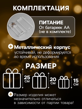 Фигура световая «Кубы серые», 25×20×15 см, 90 LED, батарейки ААх8 (не в компл.), свечение тёплое белое