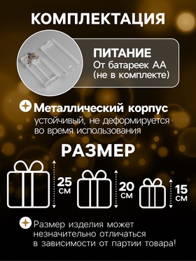 Фигура световая «Подарки цилиндр бежевые», 25×20×15 см, 90 LED, батарейки ААх8 (не в компл.), свечение тёплое белое