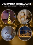 Фигура световая FROSTY «Елка», 120×30×30, 720 LED, 220V, свечение тёплое белое - Фото 4