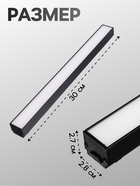 Трековый светильник FTL-001, серия Flat, 10 Вт, 48 В, 3000К, IP20, 300 мм, чёрный, свечение тёплое белое - Фото 2