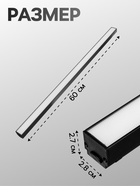 Трековый светильник FTL-002, серия Flat, 20 Вт, 48 В, 4000К, IP20, 600 мм, чёрный, свечение нейтральное белое - Фото 2