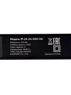 Блок питания для трековой системы, серия Flat, 200 Вт, 48 В, IP20, чёрный - Фото 6