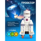 Игровой набор «Ракета», свет, звук, дым 10666491 - фото 2043425