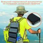 Внешний портативный аккумулятор 20000 мАч, 10 W, со складной солнечной панелью, чёрный 10829211 - фото 15941557