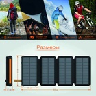Внешний портативный аккумулятор 20000 мАч, 10 W, со складной солнечной панелью, чёрный 10829211 - фото 15941558