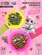 Жевательная резинка «Ниндзя ролл» ассорти, микс, 12 г - Фото 1