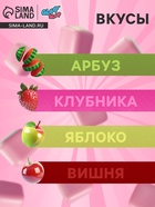 Жевательная резинка «Ниндзя ролл» ассорти, микс, 12 г - Фото 2