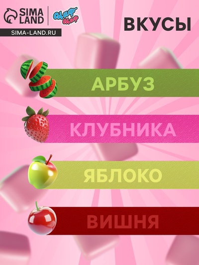 Жевательная резинка «Ниндзя ролл» ассорти, микс, 12 г