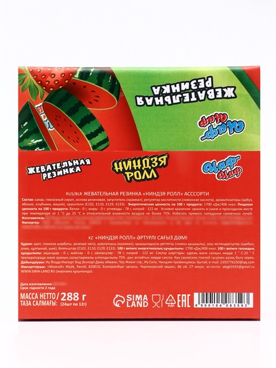 Жевательная резинка «Ниндзя ролл» ассорти, микс, 12 г