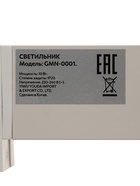 Трековый светильник линейный, поворотный, 10 Вт, 900 Лм, 4000К, IP20, белый, свечение нейтральное белое 10538185 - фото 319914097