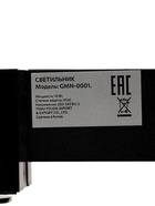 Трековый светильник линейный, поворотный, 10 Вт, 900 Лм, 4000К, IP20, чёрный, свечение нейтральное белое - Фото 17