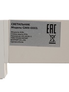 Трековый светильник линейный, поворотный, 30 Вт, 2700 Лм, 4000К, IP20, белый, свечение нейтральное белое - Фото 17