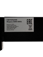 Трековый светильник линейный, поворотный, 30 Вт, 2700 Лм, 4000К, IP20, чёрный, свечение нейтральное белое - Фото 17