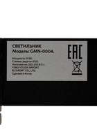 Трековый светильник линейный, поворотный, 10 Вт, 900 Лм, 4000К, IP20, чёрный, свечение нейтральное белое 10538193 - фото 16975494
