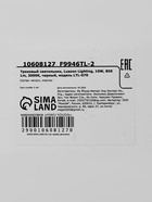 Трековый светильник Luazon lighting LTL-070, 10 Вт, 850 Лм, 3000К, чёрный, свечение тёплое белое 10608127 - фото 16975516
