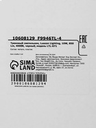 Трековый светильник Luazon lighting LTL-071, 10 Вт, 850 Лм, 4000К, чёрный, свечение нейтральное белое 10608129 - фото 16975522