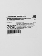Трековый светильник Luazon lighting LTL-072, 10 Вт, 850 Лм, 6500К, белый, свечение холодное белое 10608131 - фото 16975525