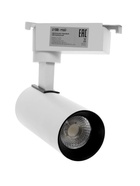 Трековый светильник Luazon lighting LTL-072, 10 Вт, 850 Лм, 6500К, белый, свечение холодное белое - Фото 10