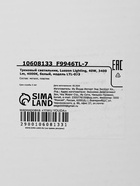 Трековый светильник Luazon lighting LTL-073, 40 Вт, 3400 Лм, 4000К, белый, свечение нейтральное белое - Фото 16