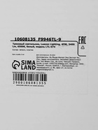 Трековый светильник Luazon lighting LTL-074, 40 Вт, 3400 Лм, 6500К, белый, свечение холодное белое - Фото 16