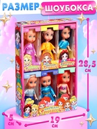 Куклы «Маленькие принцессы», набор 6 шт., 13 см - Фото 3