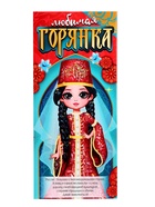 Кукла классическая «Любимая горянка» - фото 6634808