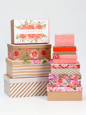 Набор подарочных коробок 10 в 1 Flowers, 32.5×20×12.5 - 12×7×4 см