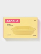 Форма для запекания Доляна «Зефир», 1.7 л, 32×19×6 см, прямоугольная, керамика, жёлтая - Фото 8
