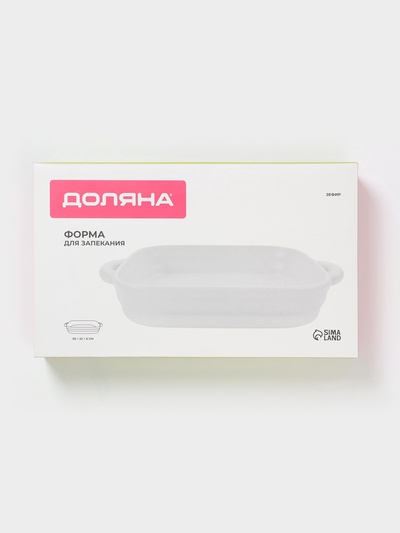 Форма для запекания Доляна «Зефир», 2.3 л, 38×22×6 см, прямоугольная, керамика, белая