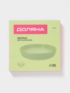 Форма для запекания Доляна «Зефир», 1 л, d=23 см, керамика, круглая, зелёная - Фото 7