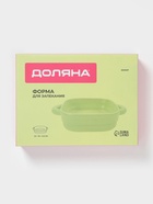Форма для запекания Доляна «Зефир», 900 мл, 18×18 см, квадратная, керамика, зелёная - Фото 8