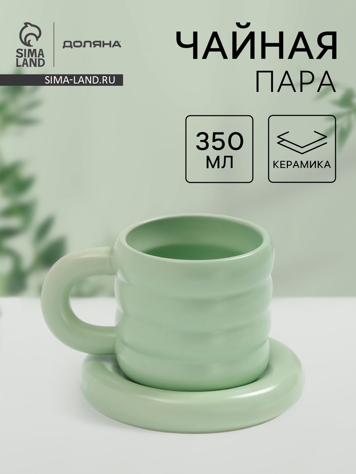 Чайная пара Доляна «Зефир», 350 мл, керамика, зелёная - Фото 1