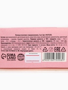 Печенье с предсказанием «8 Марта», 3 шт (комплект 2 шт) - фото 31335960
