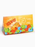 Печенье с предсказанием «Печеньки для счастья», 3 шт. - Фото 6