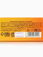 Печенье с предсказанием «Печеньки для счастья», 3 шт. - Фото 7