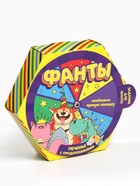 УЦЕНКА Печенье с предсказаниями «Фанты» в коробке, 6 шт. - Фото 2